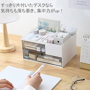 Amazon | 小物入れ 卓上収納ケース 組み合わせ自由 引き出し
